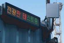 Korea Express-Incheon Port