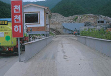 Samsung Industry-Donghae