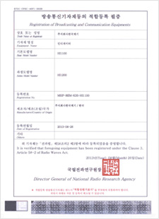 Radio wave certification