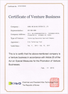 Exclusive R&D department certificate