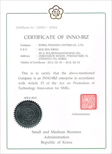INNO-BIZ certificate