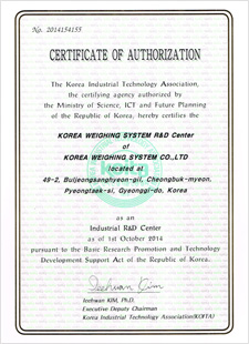 Venture Company certificate