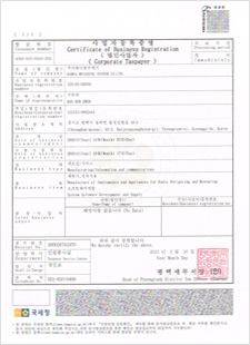 Certificate of Business Registration