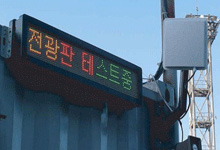 Korea Express-Incheon Port