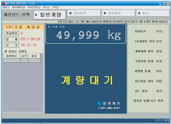 PC weighing system - Underground